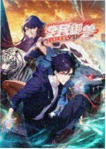 国产纪录片旧厂回声封面